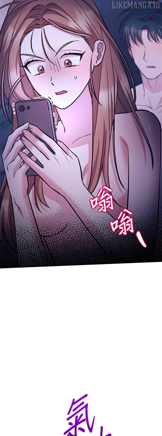 Marriage After a Close Call Chapter 30 - page 83